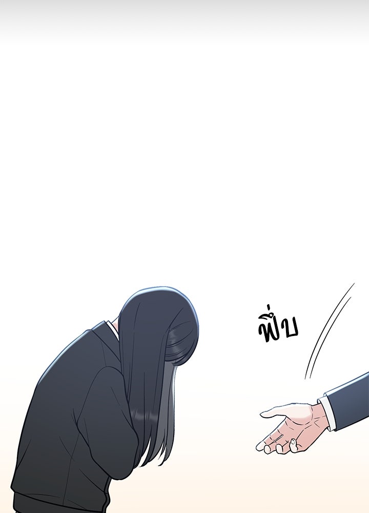 นานาที่เปล่งประกาย - หน้า 8