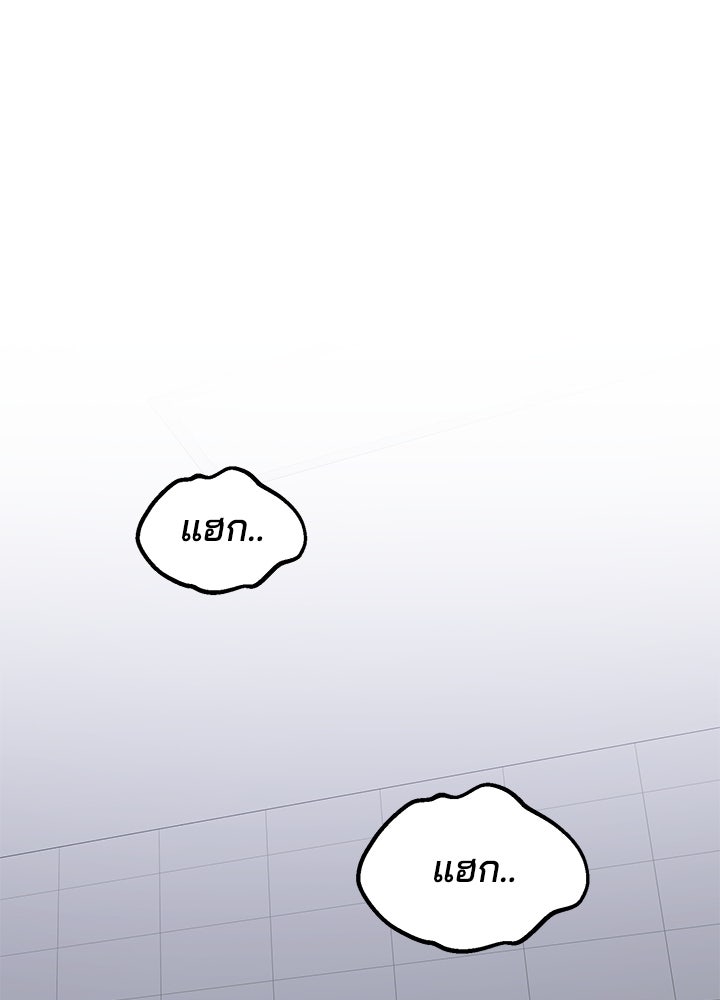 นานาที่เปล่งประกาย - หน้า 108