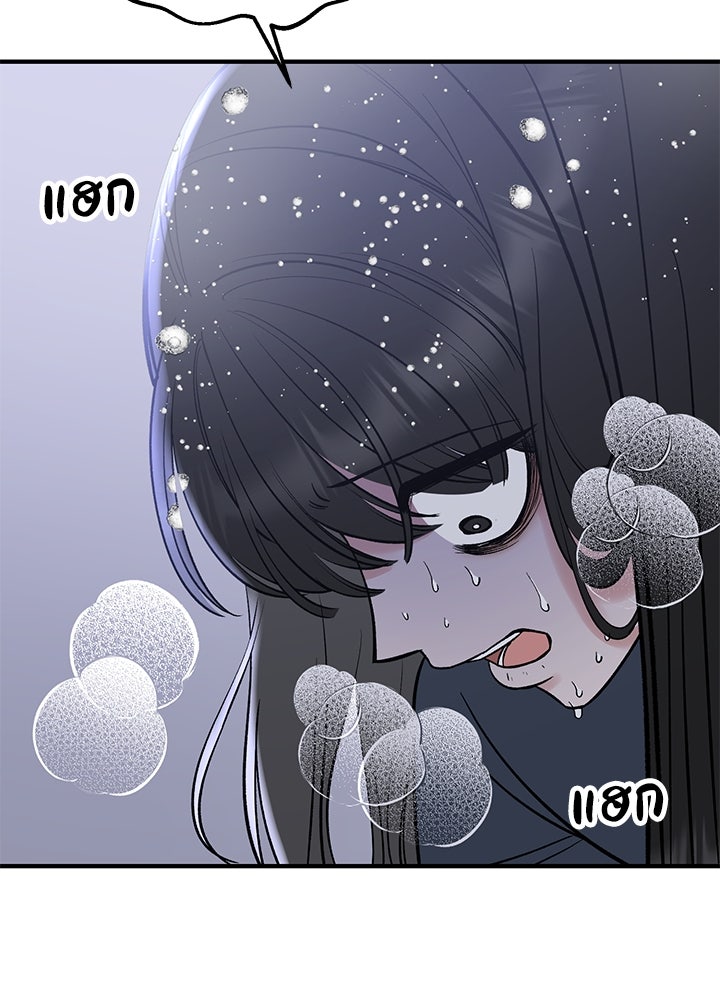นานาที่เปล่งประกาย - หน้า 110
