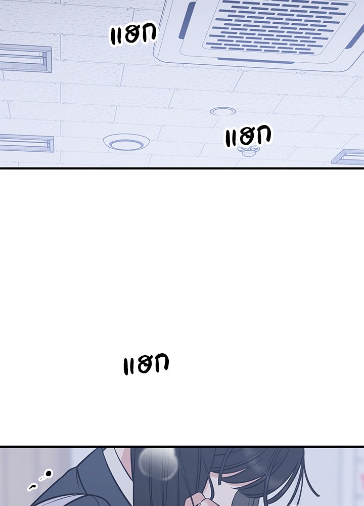 นานาที่เปล่งประกาย - หน้า 133