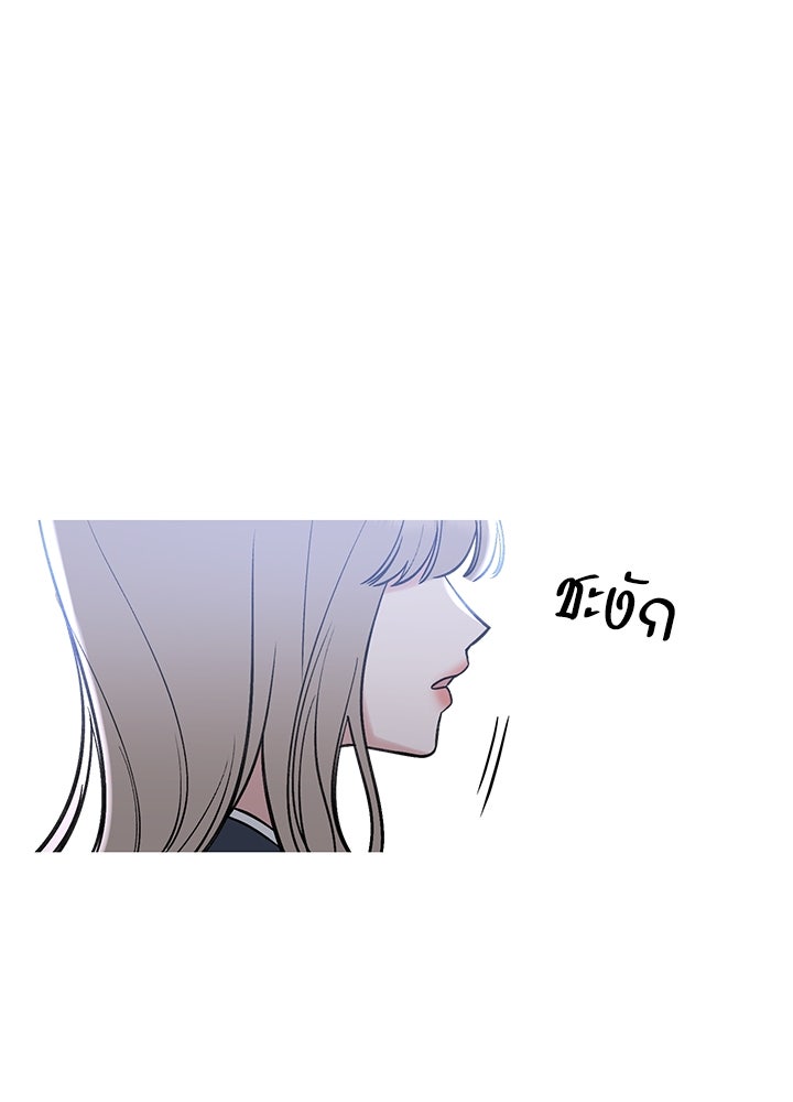 นานาที่เปล่งประกาย - หน้า 147