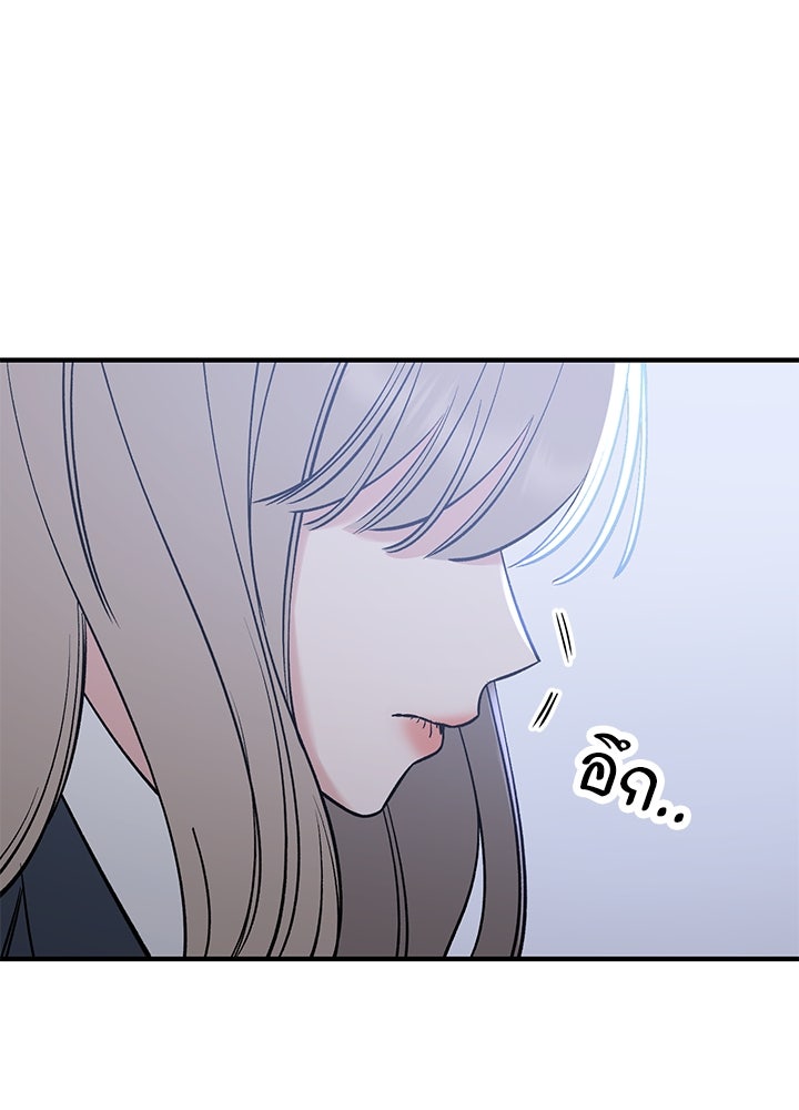 นานาที่เปล่งประกาย - หน้า 151
