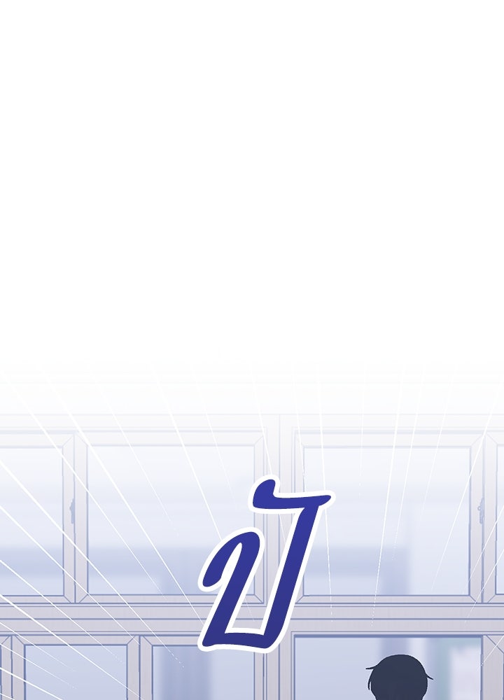 นานาที่เปล่งประกาย - หน้า 159