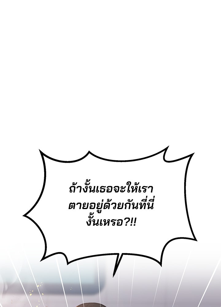 นานาที่เปล่งประกาย - หน้า 16