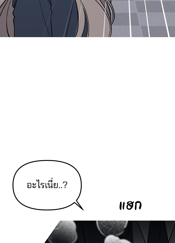 นานาที่เปล่งประกาย - หน้า 161