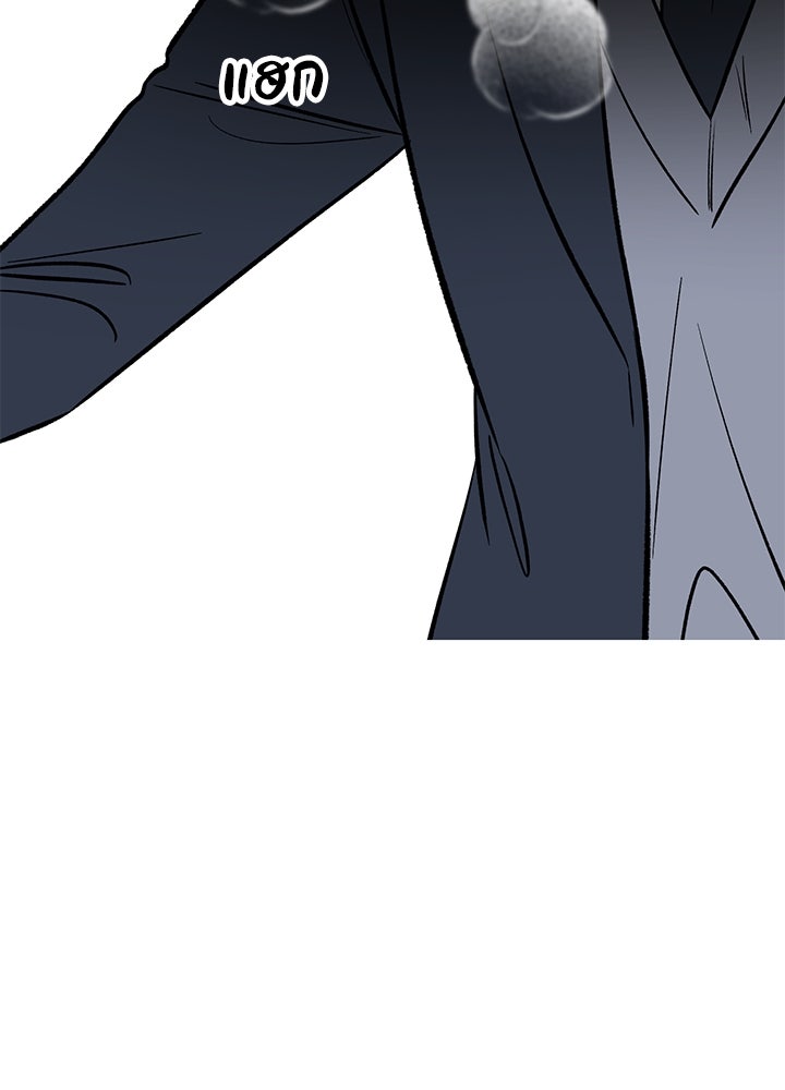 นานาที่เปล่งประกาย - หน้า 162