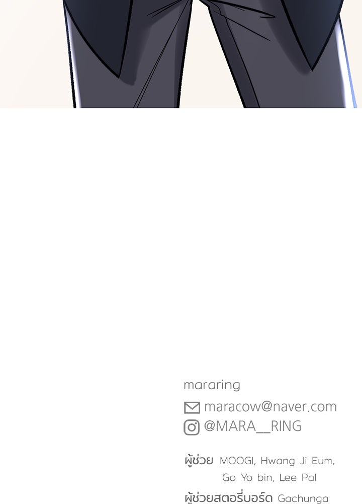 นานาที่เปล่งประกาย - หน้า 167