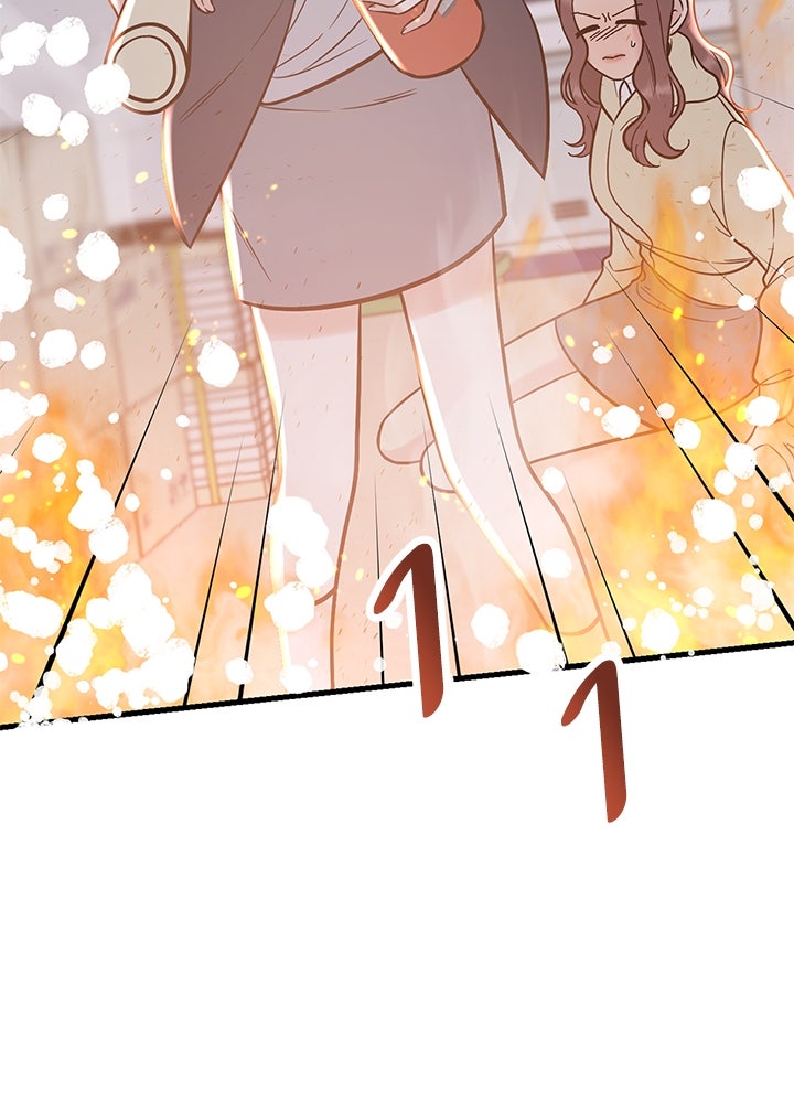 นานาที่เปล่งประกาย - หน้า 78