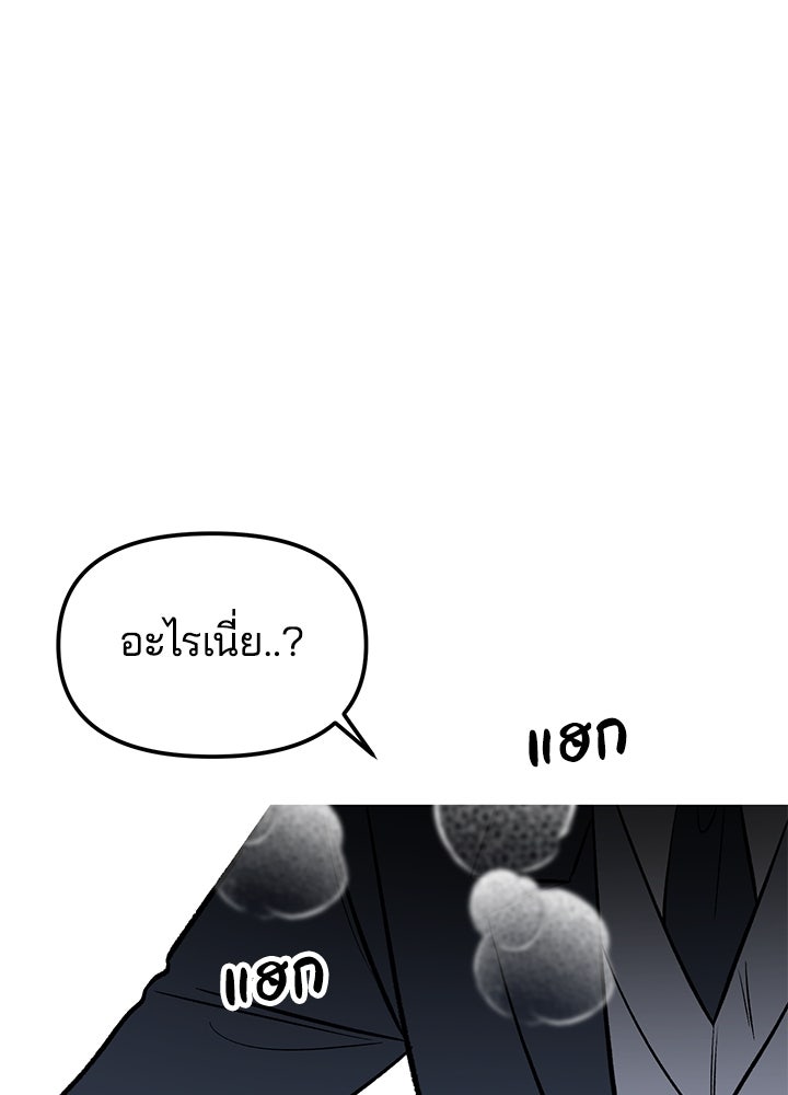นานาที่เปล่งประกาย - หน้า 1