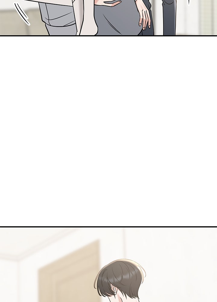นานาที่เปล่งประกาย - หน้า 142