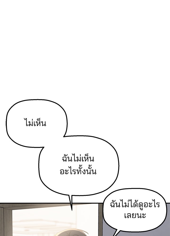 นานาที่เปล่งประกาย - หน้า 148
