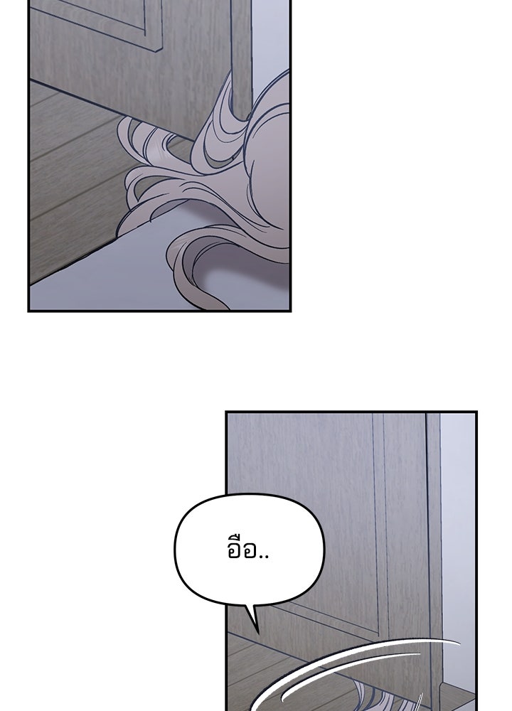 นานาที่เปล่งประกาย - หน้า 153