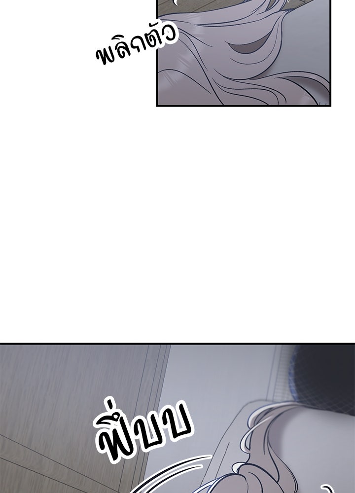 นานาที่เปล่งประกาย - หน้า 154