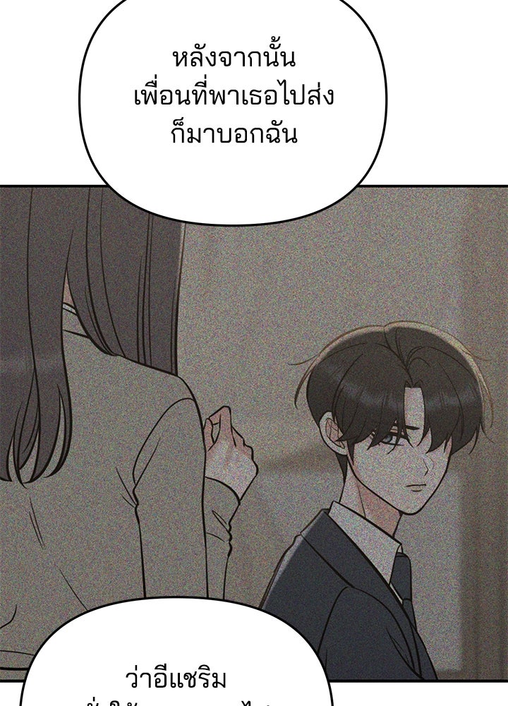 นานาที่เปล่งประกาย - หน้า 16