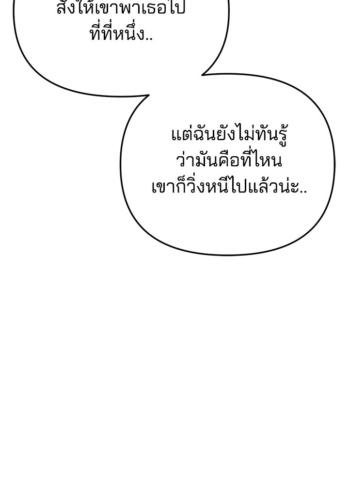 นานาที่เปล่งประกาย - หน้า 17