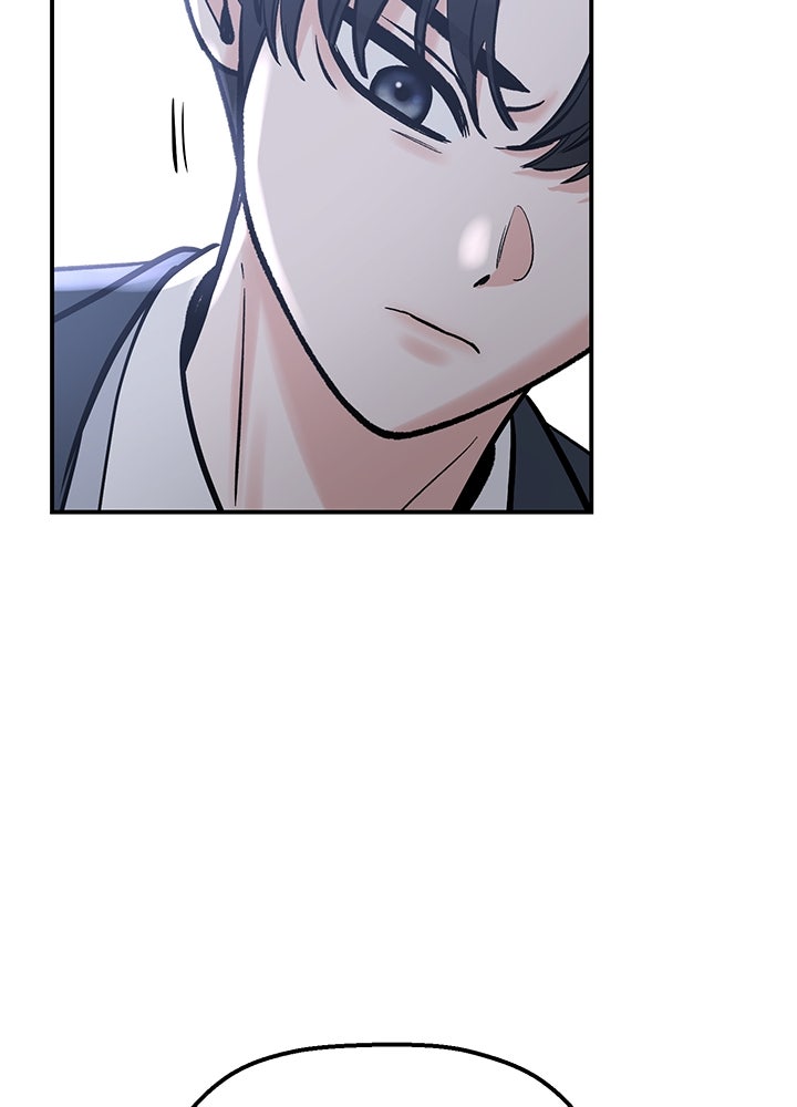 นานาที่เปล่งประกาย - หน้า 22
