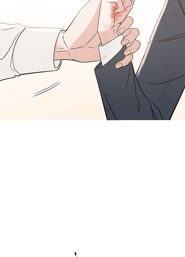 นานาที่เปล่งประกาย - หน้า 54