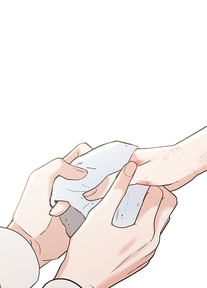นานาที่เปล่งประกาย - หน้า 61