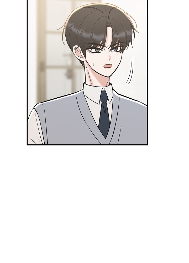 นานาที่เปล่งประกาย - หน้า 72