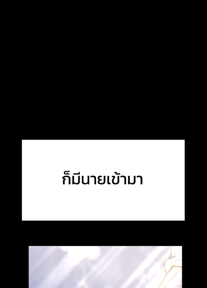 นานาที่เปล่งประกาย - หน้า 98