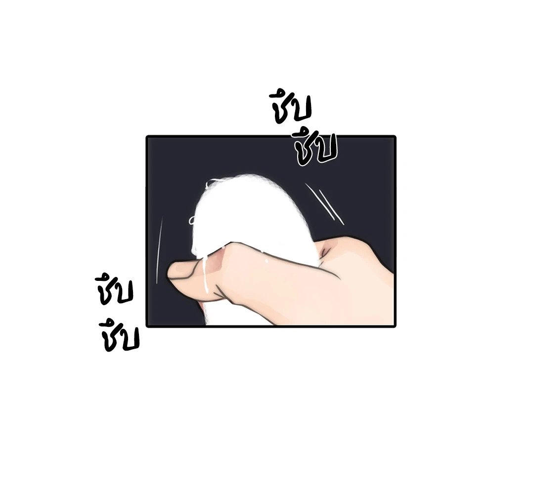 Love Shuttle - หน้า 26
