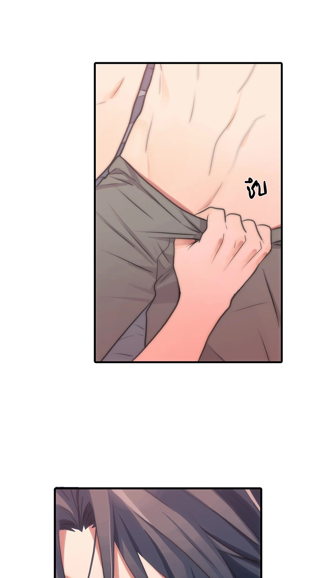 Love Shuttle - หน้า 30