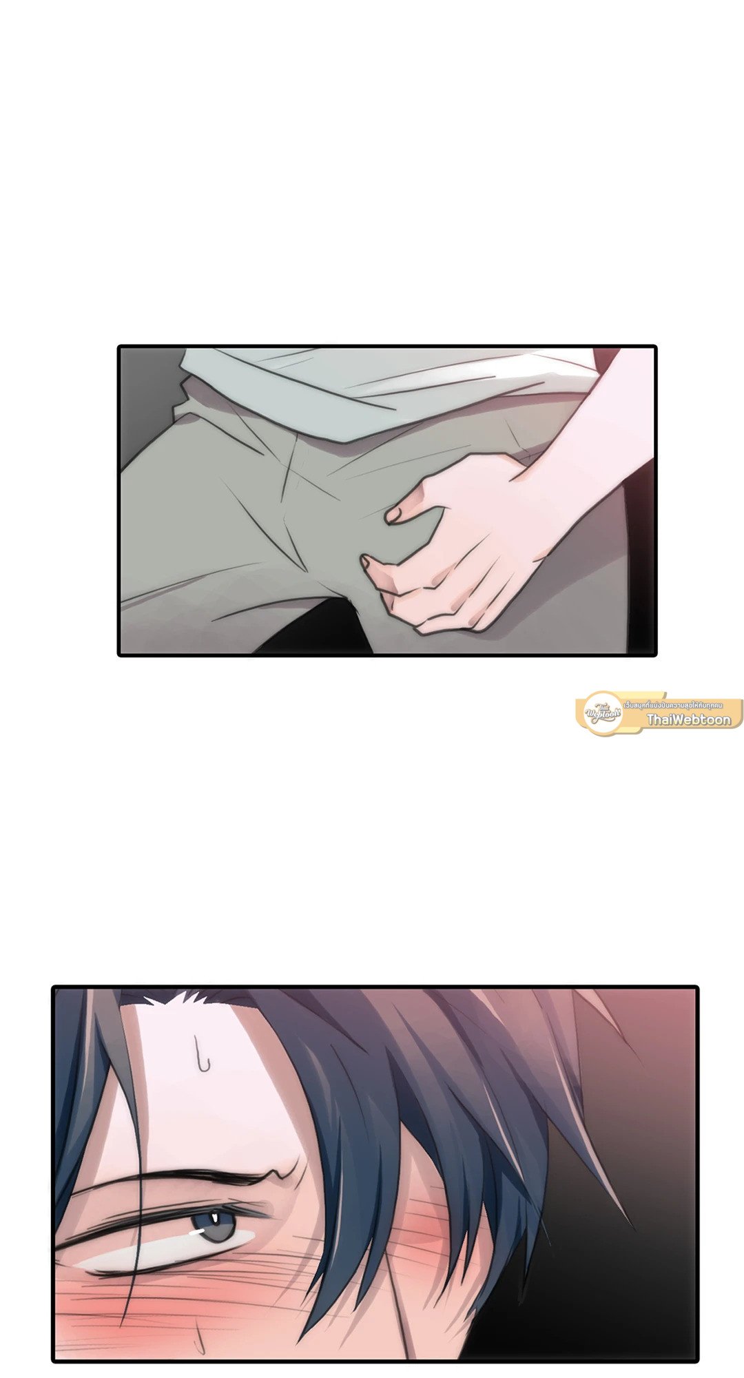 Love Shuttle - หน้า 49