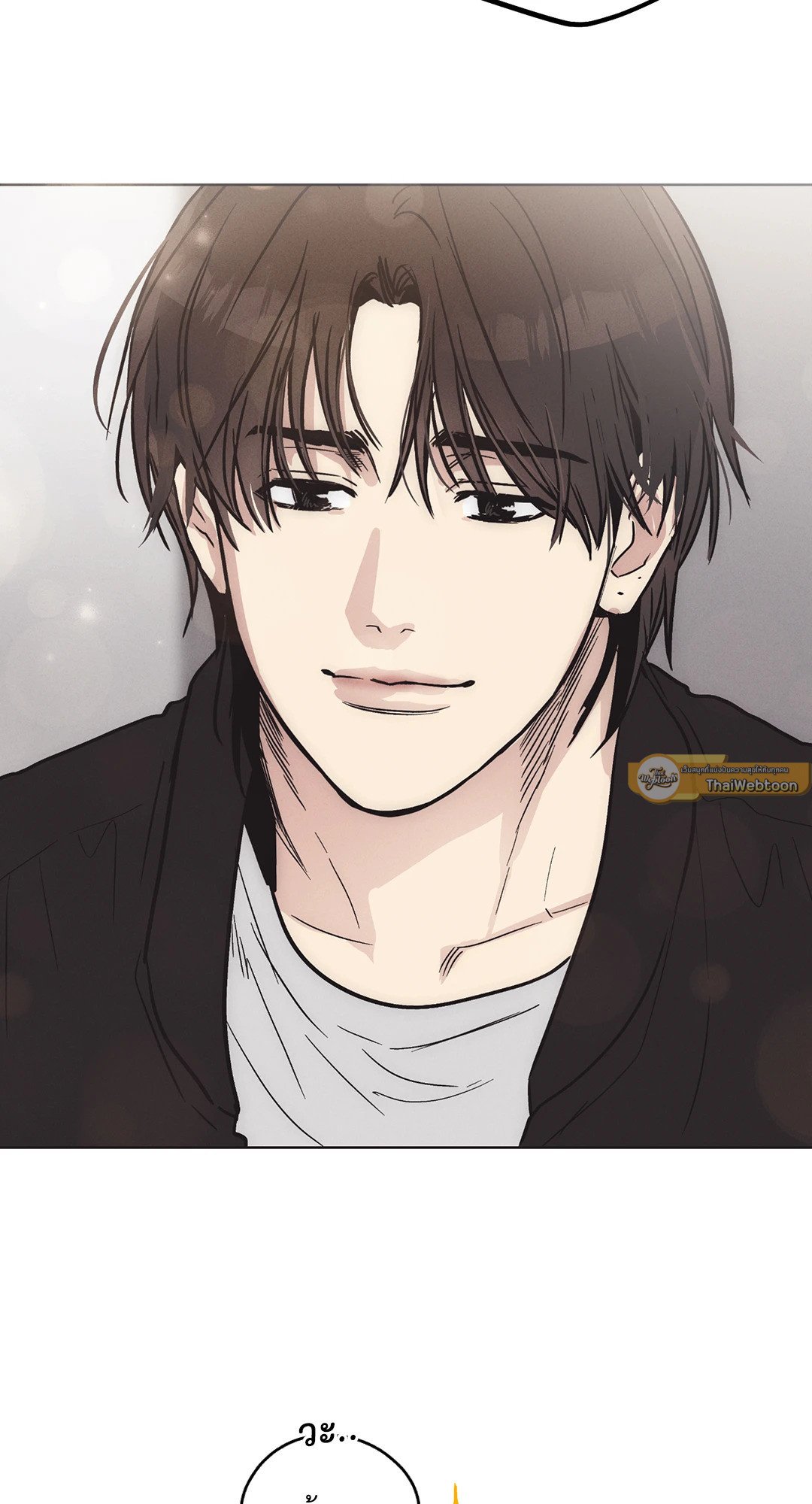 Payback - หน้า 28