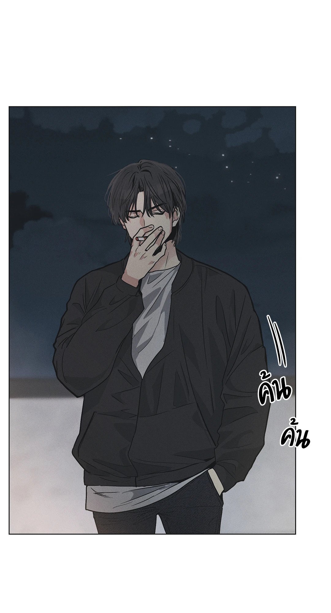 Payback - หน้า 59