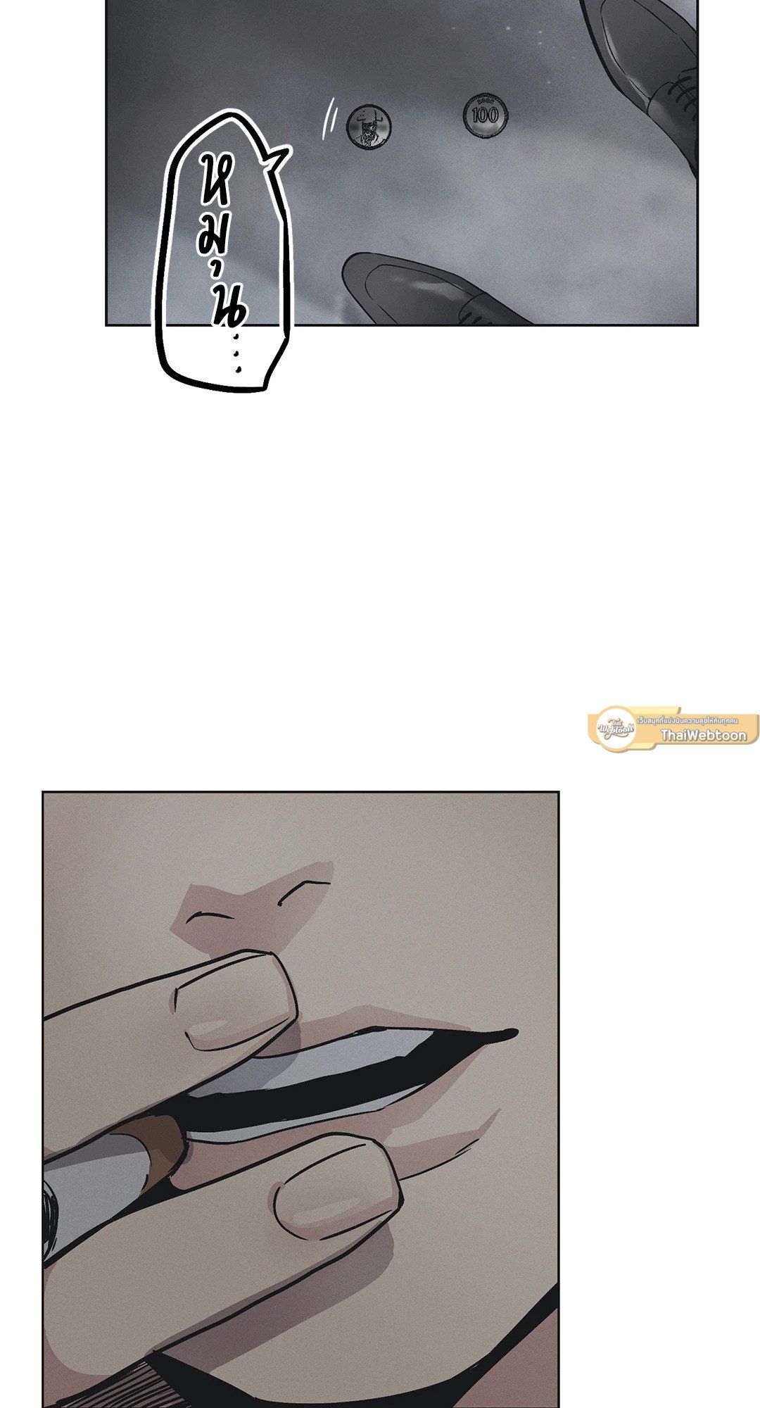Payback - หน้า 62