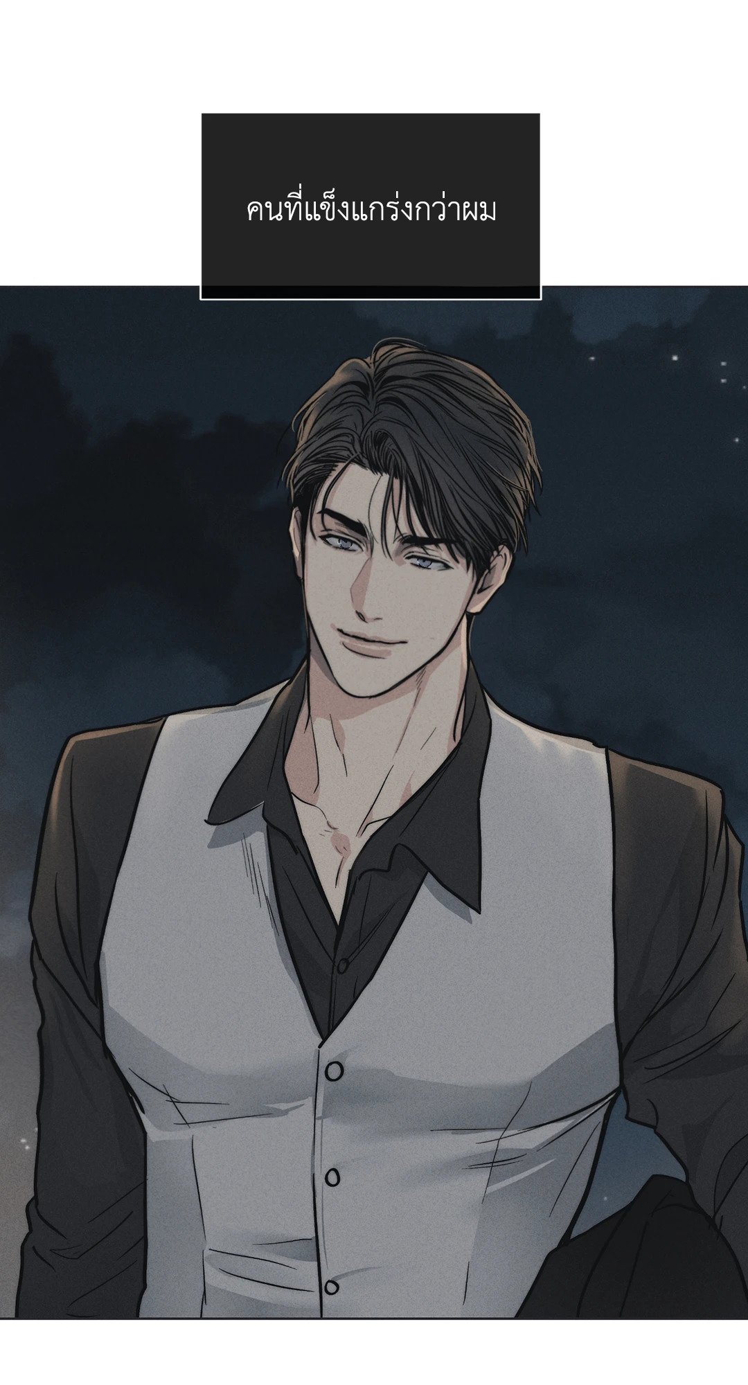 Payback - หน้า 10