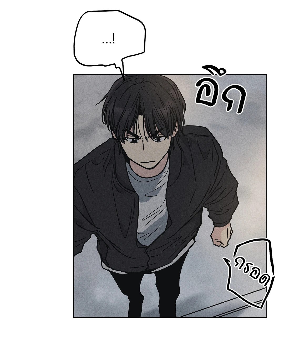 Payback - หน้า 33