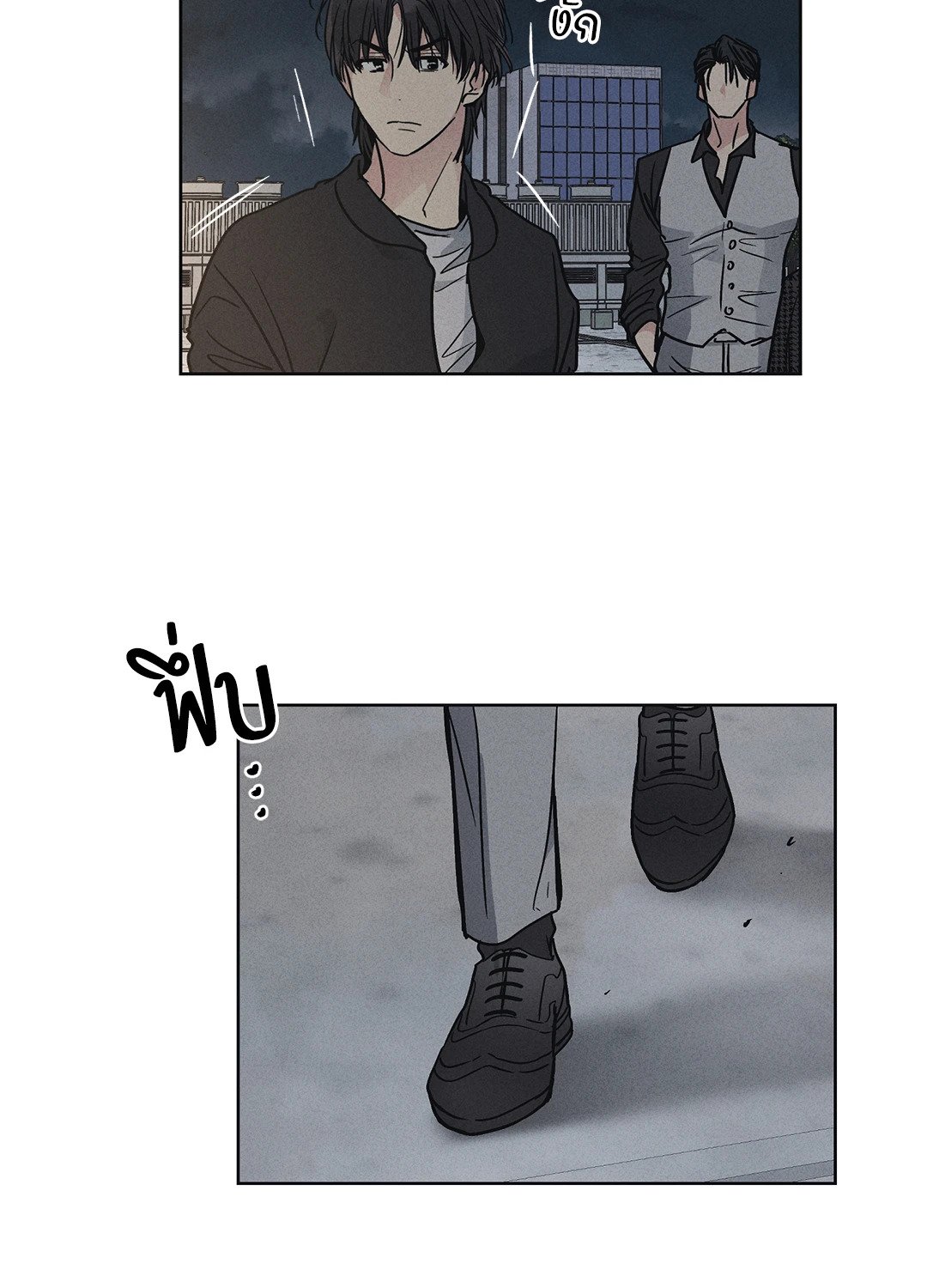 Payback - หน้า 37