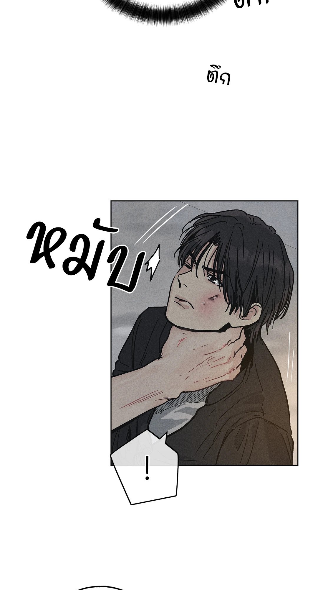 Payback - หน้า 52