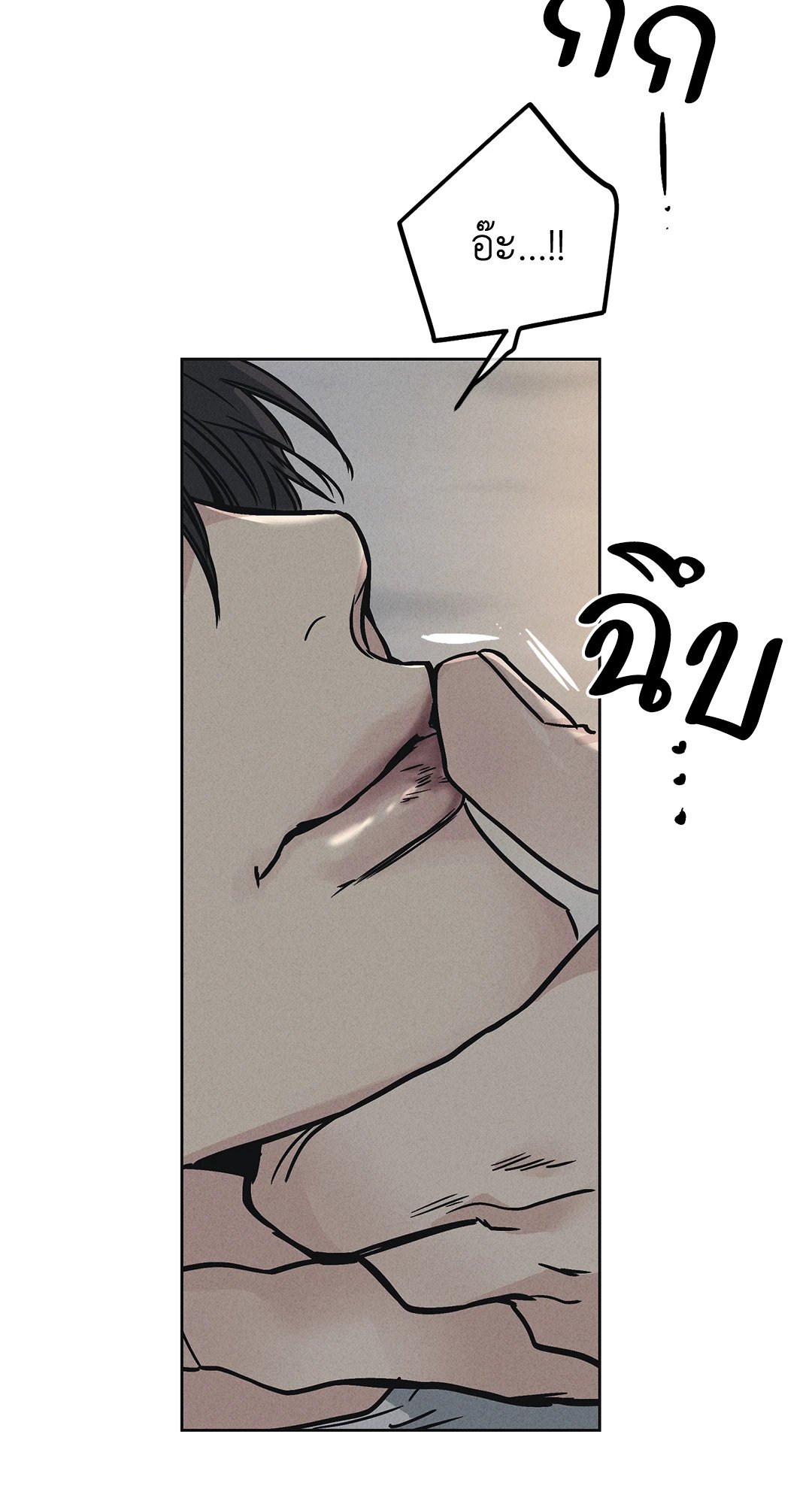 Payback - หน้า 56