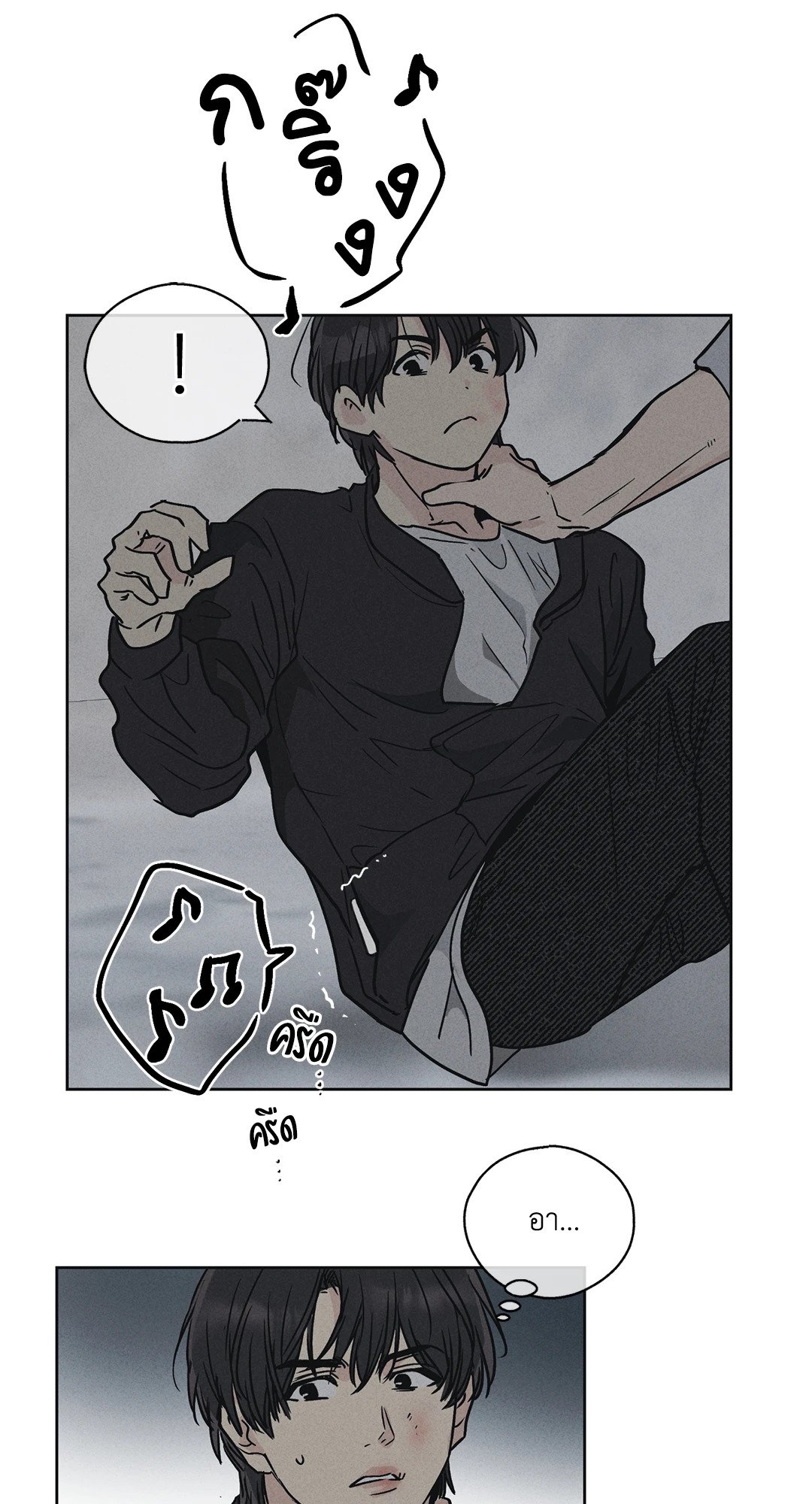 Payback - หน้า 18