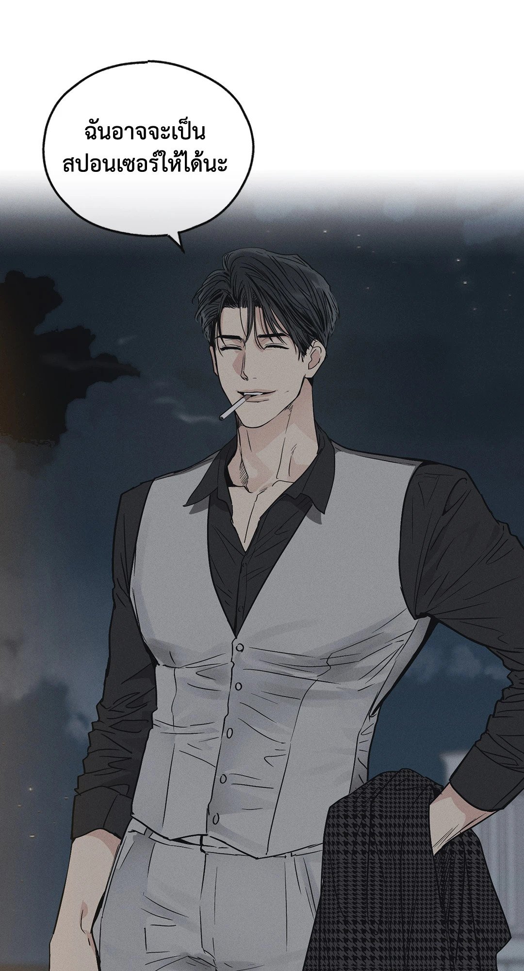 Payback - หน้า 30