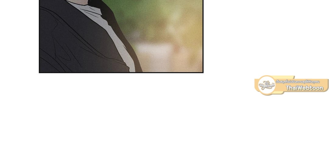 Payback - หน้า 34