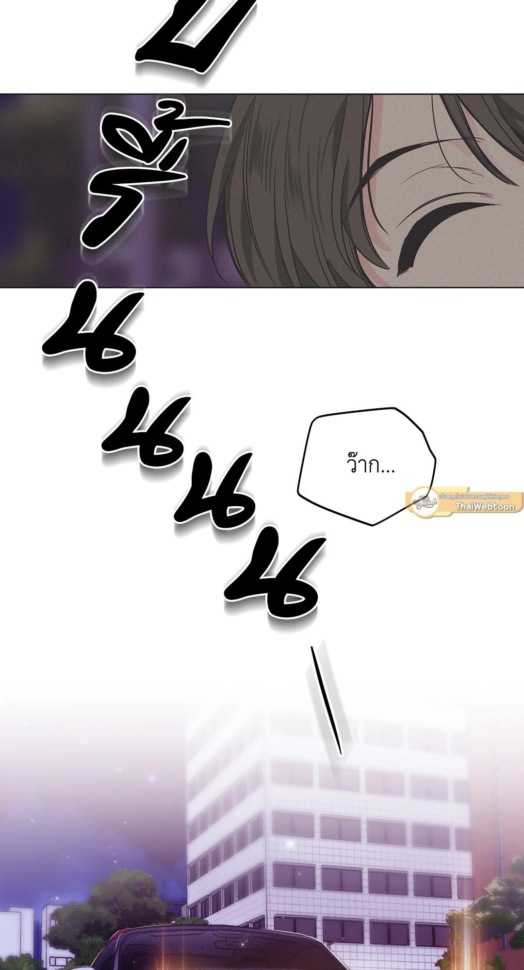 Payback - หน้า 10