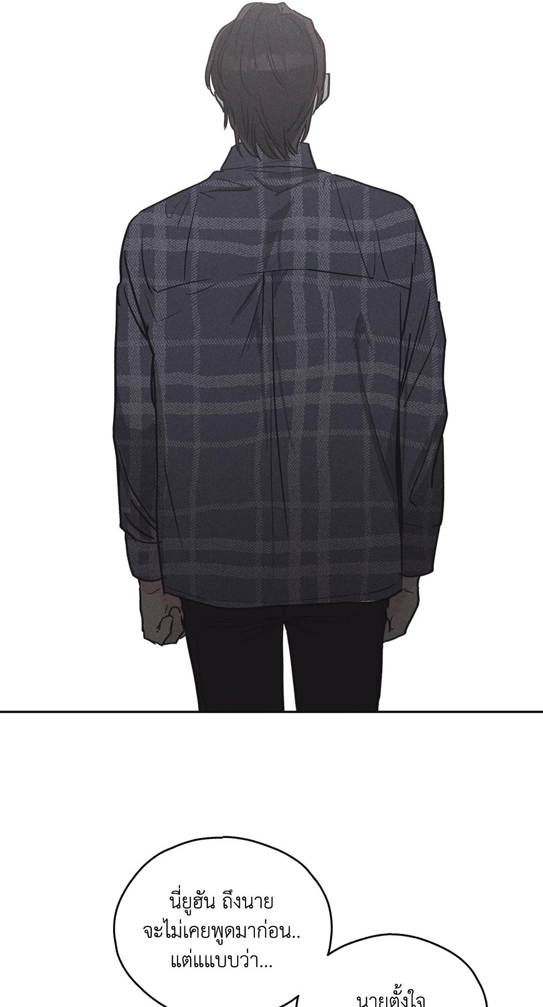 Payback - หน้า 34