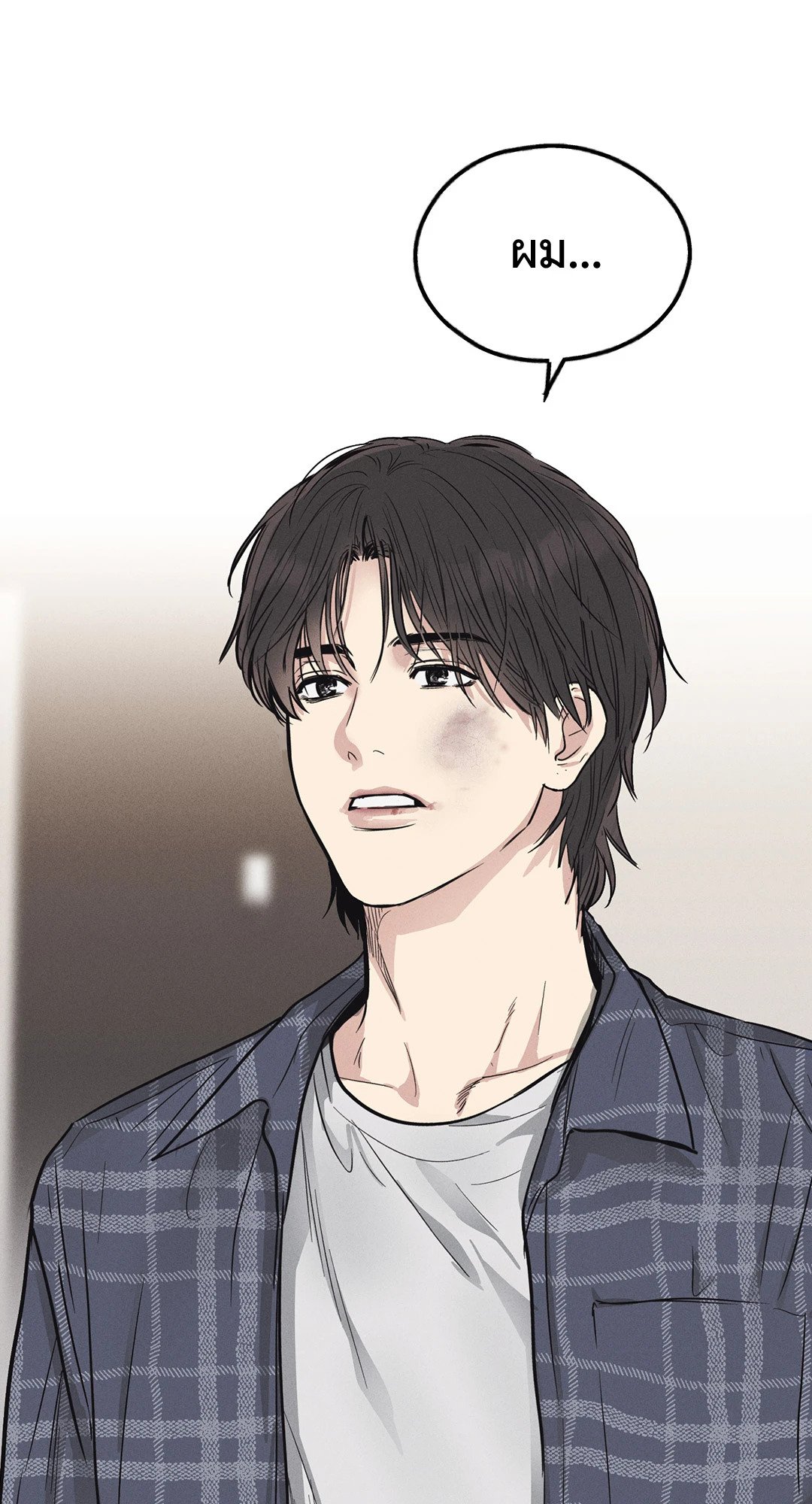 Payback - หน้า 70