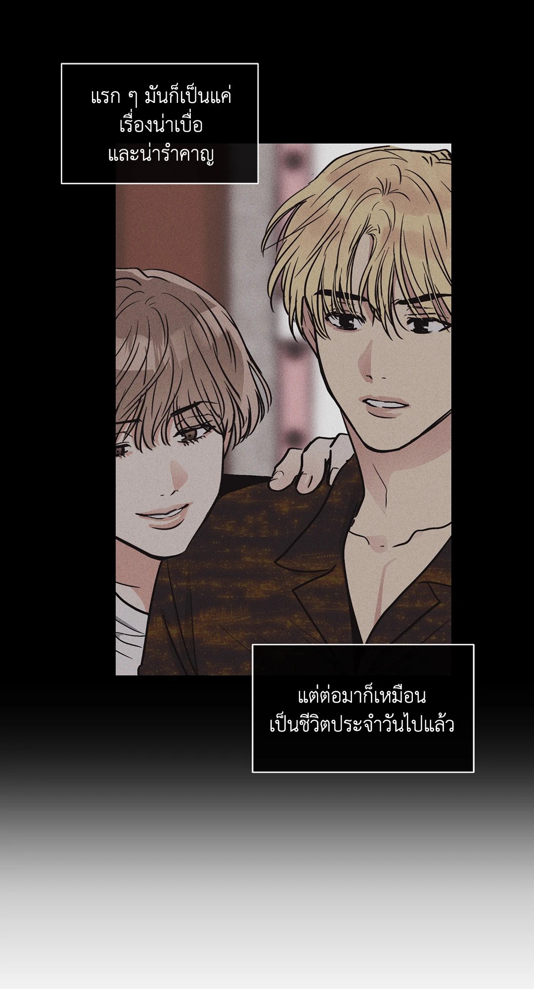 Payback - หน้า 5