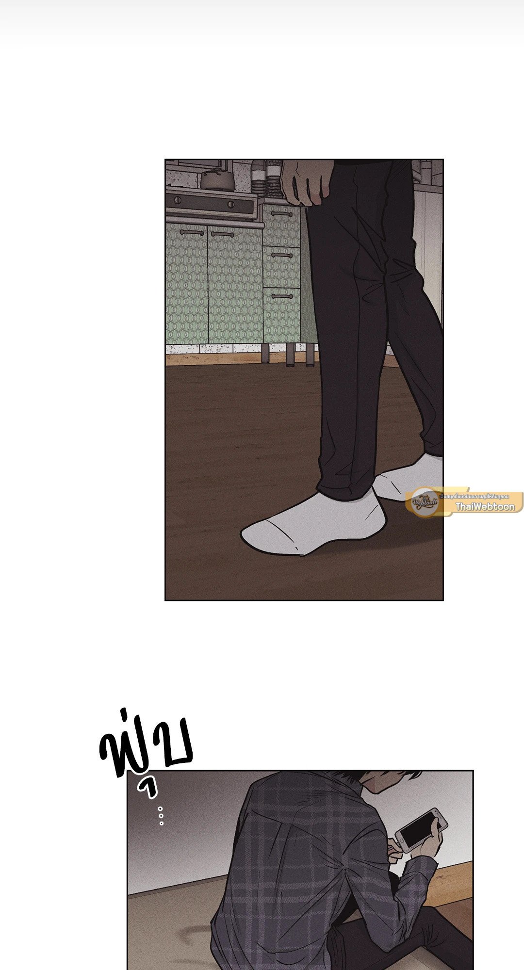 Payback - หน้า 6