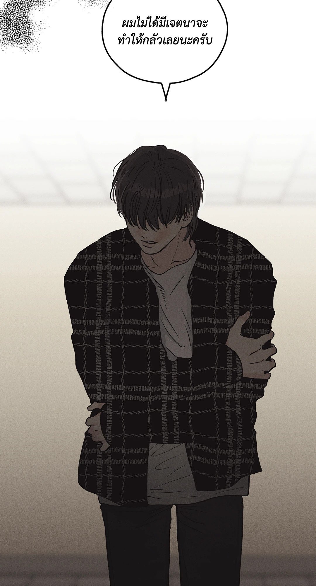 Payback - หน้า 11