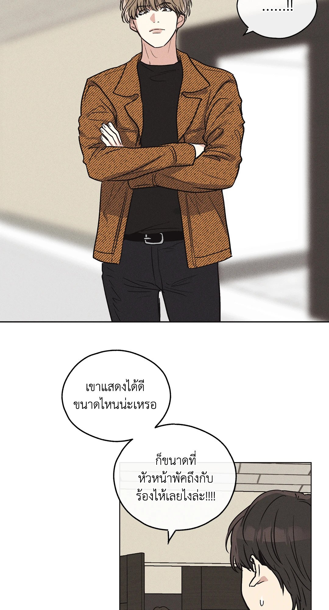 Payback - หน้า 49