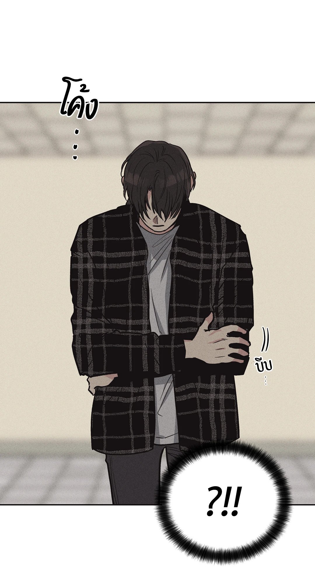 Payback - หน้า 5