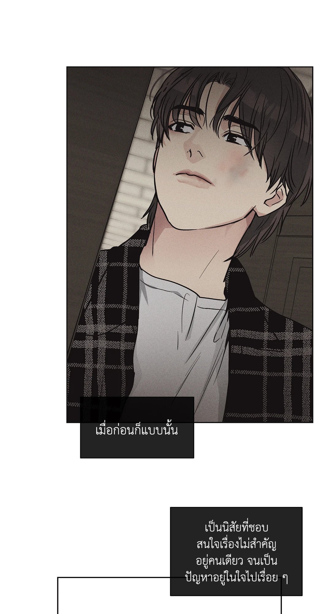 Payback - หน้า 54