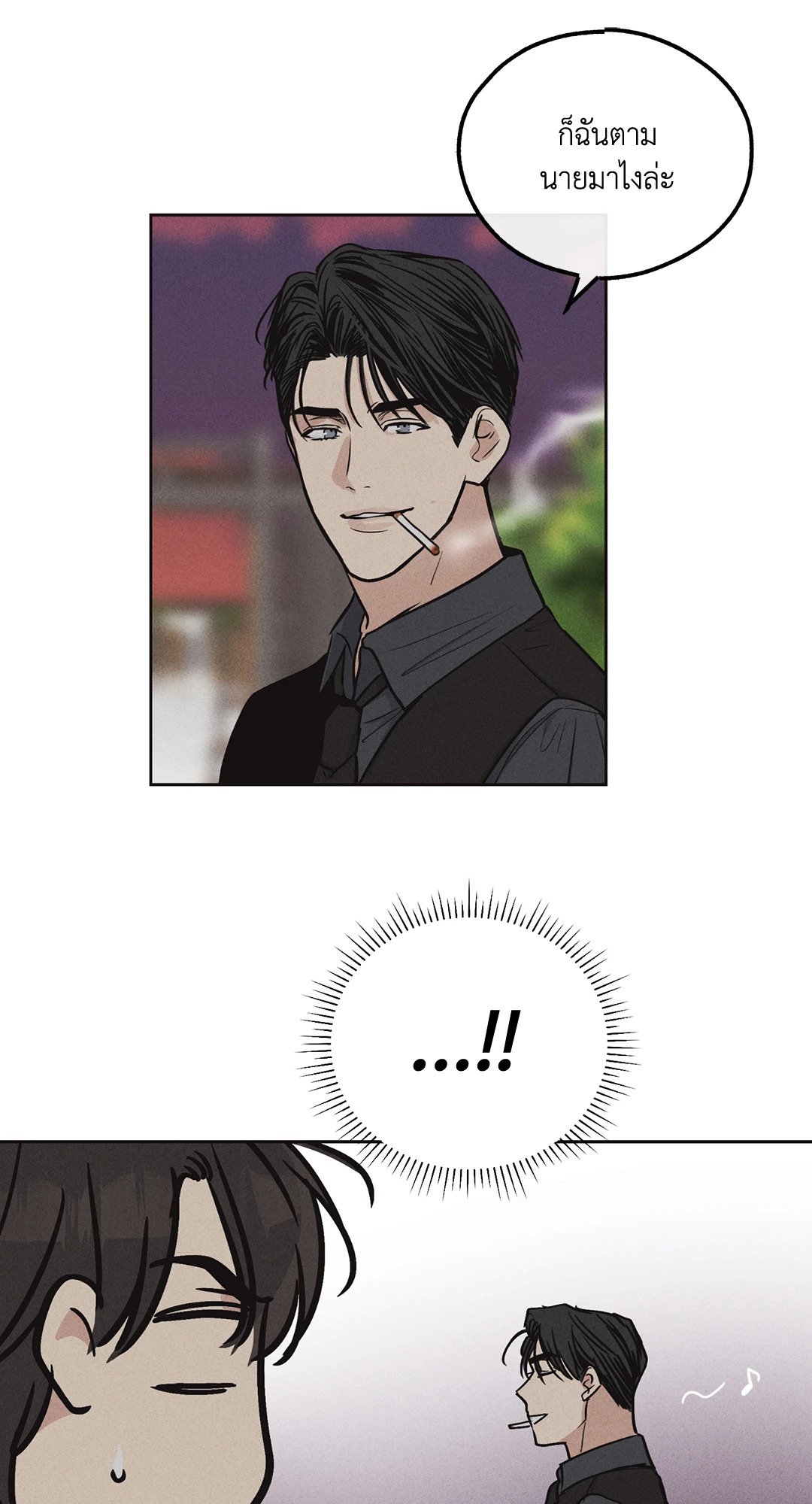 Payback - หน้า 37