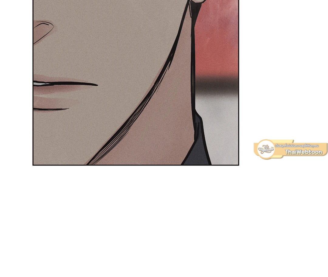 Payback - หน้า 46