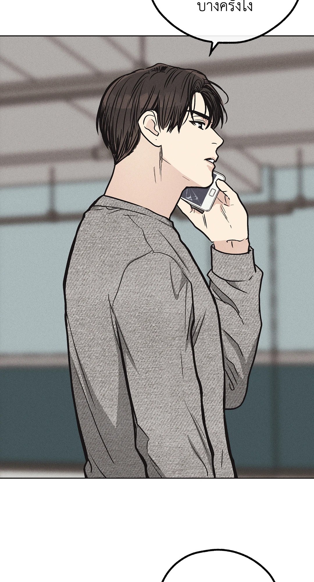 Payback - หน้า 45